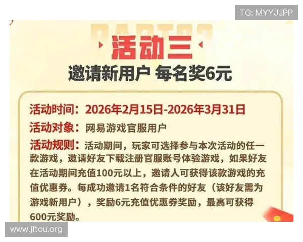凯发官方优惠活动最新动态，丰富奖励助力玩家轻松赢取丰厚游戏福利